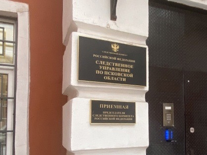 В городе Пскове бывший заместитель главы городской администрации и предприниматель подозреваются во взяточничестве