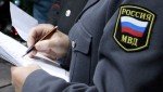 Изъята купюра с признаками подделки